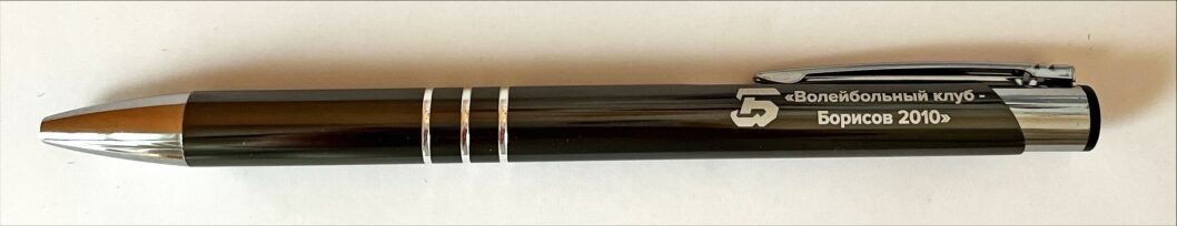 Ручка с логотипом