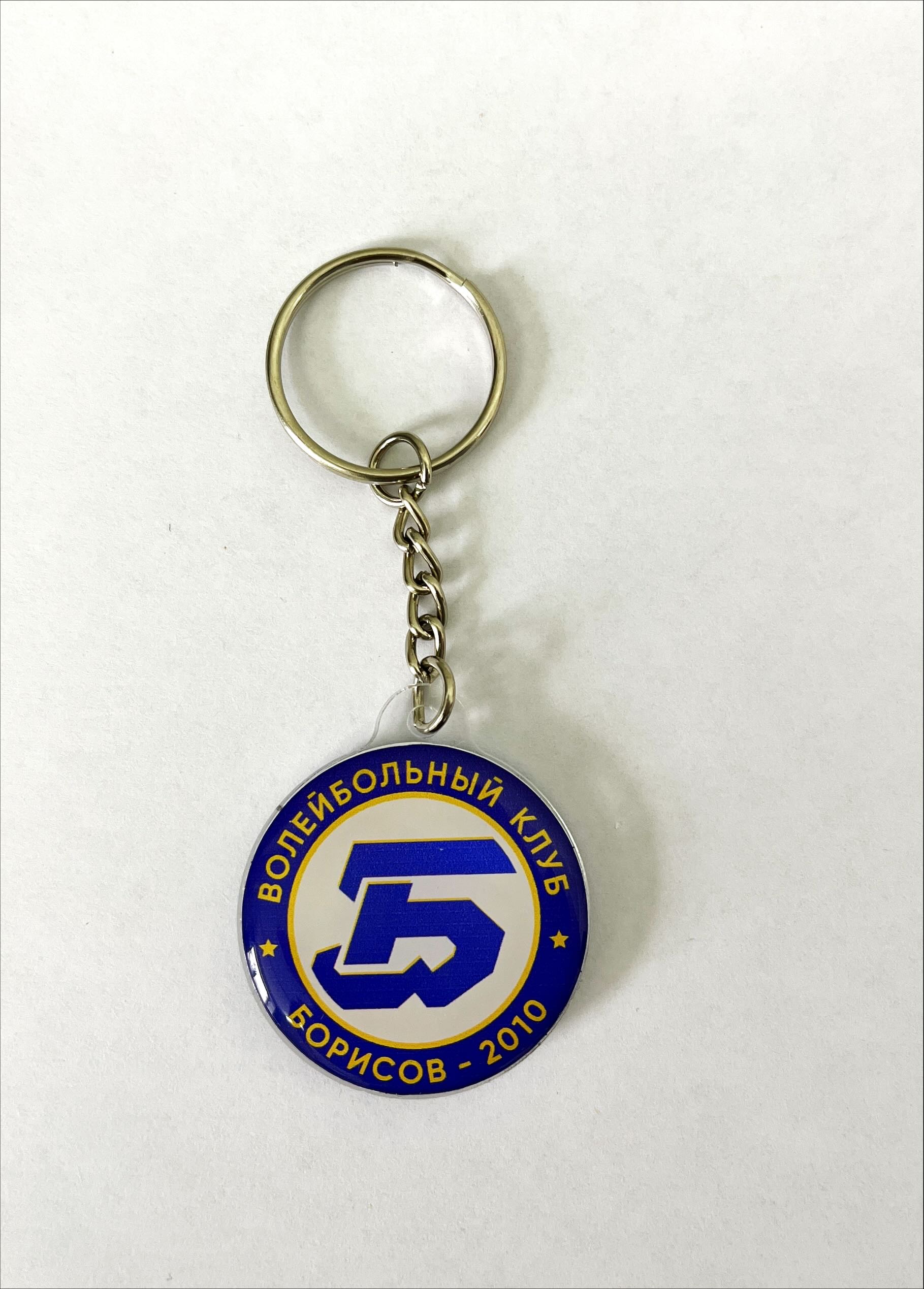 Брелок с логотипом