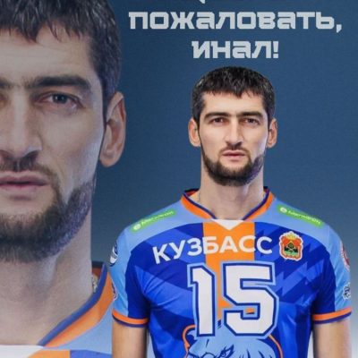 Добро пожаловать Инал!