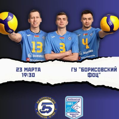 ✊🏻🤛🏻 Начинаем борьбу за 5-10 места!