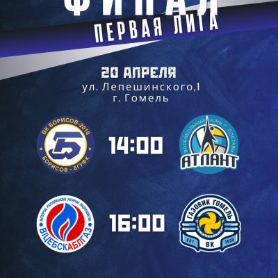 Эти выходные будут нервные!😤