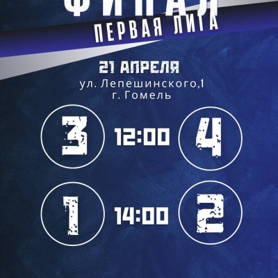 Эти выходные будут нервные!😤