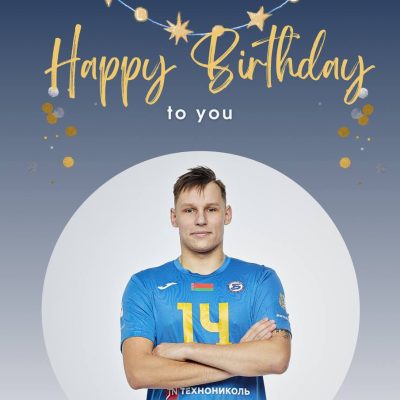 Сегодня свой День рождения отмечает Езерский Евгений!