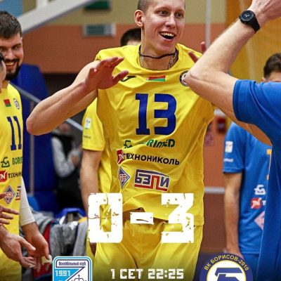 Отличное завершение субботы🤩